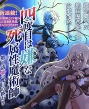 92电影网 综艺 声浪实验室 海报